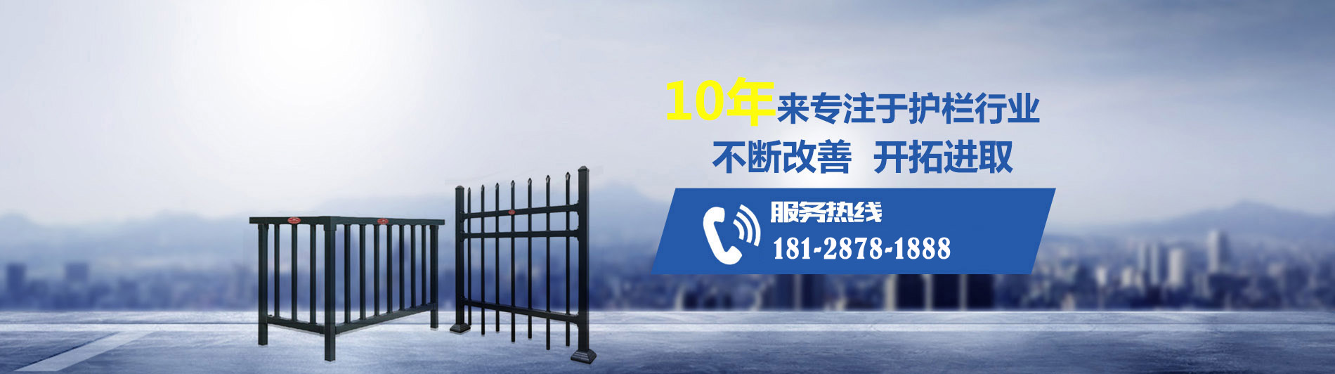 陽(yáng)臺(tái)玻璃護(hù)欄公司